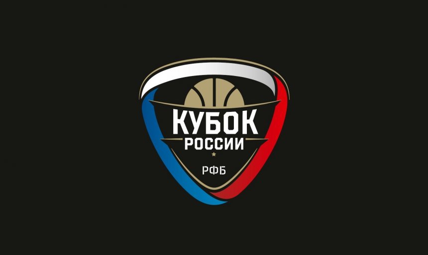 Баскетболисты «Уфимца» сразятся за выход в 1/16 Кубка России