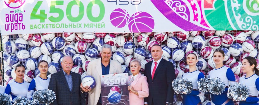 Баскетбольная изюминка – раздача мячей - в рамках всероссийского Фестиваля «Айда играть!»