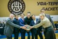 В Уфе прошло открытие сезона студенческого баскетбола 2022/2023