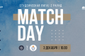 Match day: 