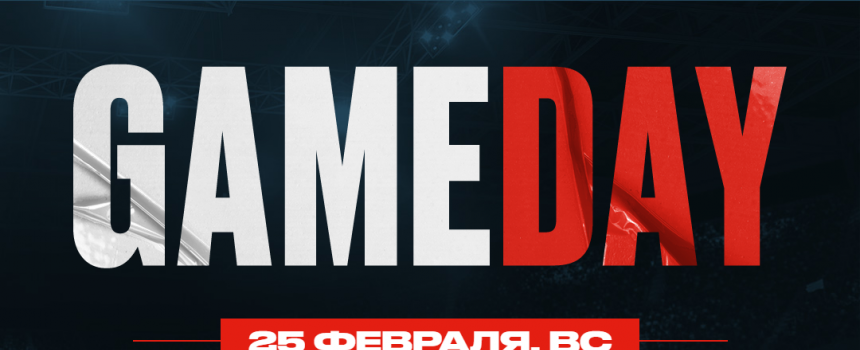 Gameday: «Тверь-Политех» vs «Уфимец» 