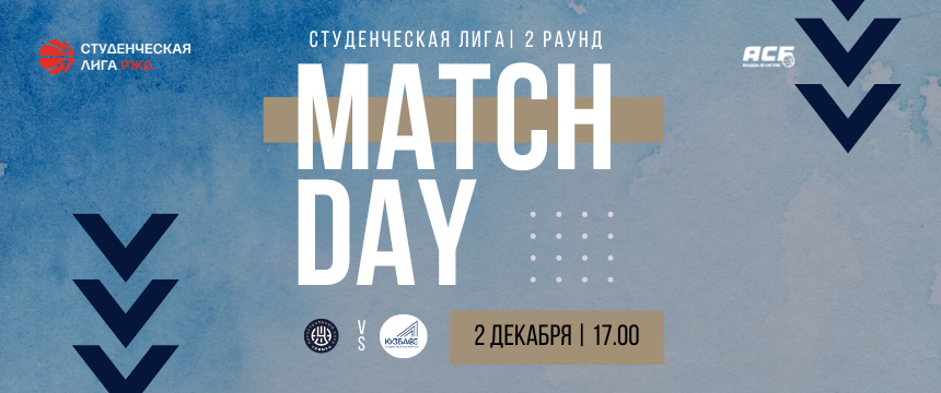 Match day: 
