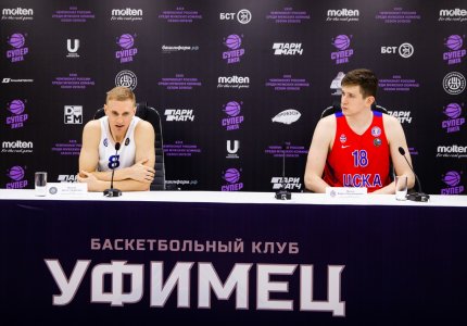 «Уфимец» — ЦСКА-2. (31.01.20): послематчевая пресс-конференция